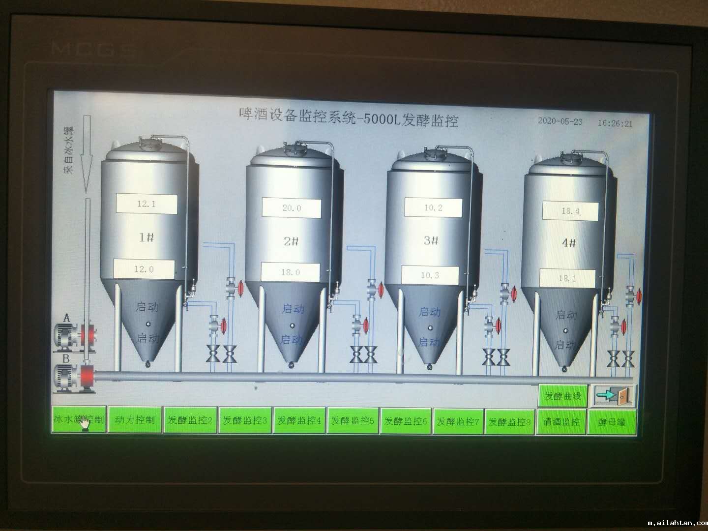 发酵罐控制系统 发酵罐控制系统
