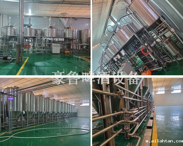 豪鲁啤酒酿造设备 豪鲁啤酒酿造设备