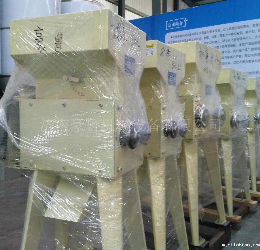 粉碎系统-粉碎机